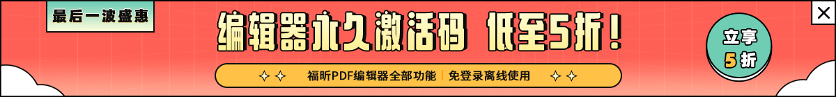 活动banner