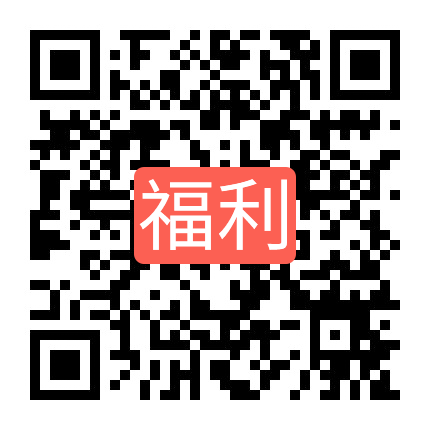 关注微信公众号