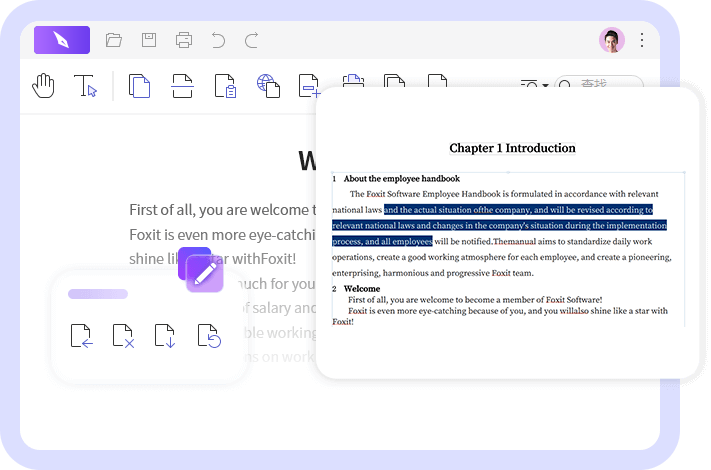 PDF怎么修改内容