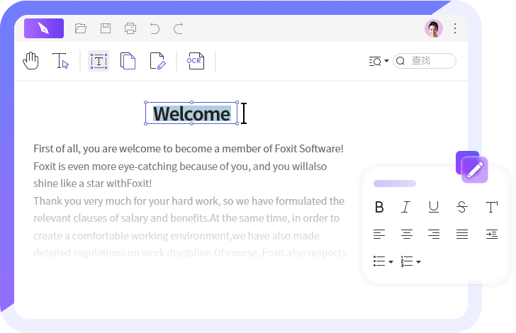 像Word一样编辑PDF
