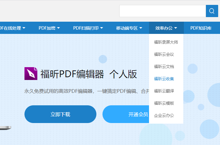 18luck云文档如何在线分享文件