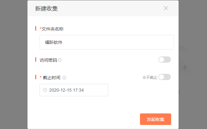 18luck云收集如何快速收集数据