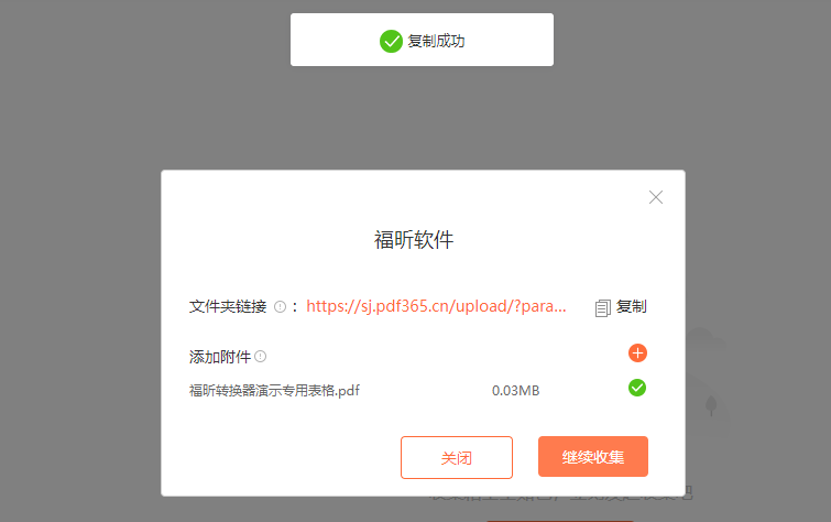 18luck云收集怎么收集数据