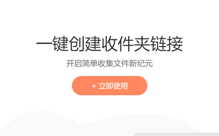 18luck云收集怎么使用