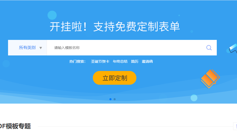 18luck云模板如何使用