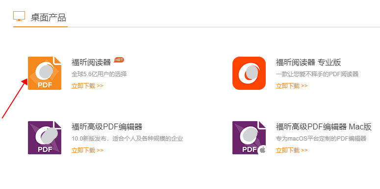 该如何进行PDF横向拆分页面呢?